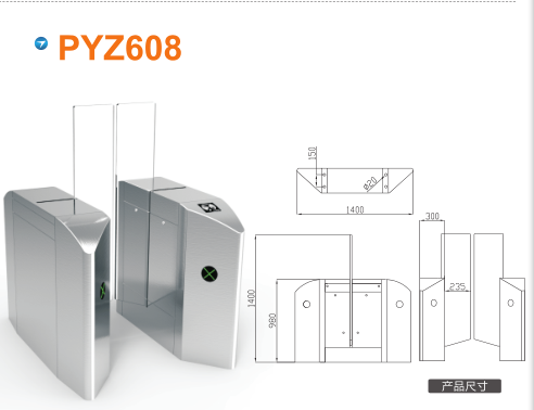 重庆云阳县平移闸PYZ608