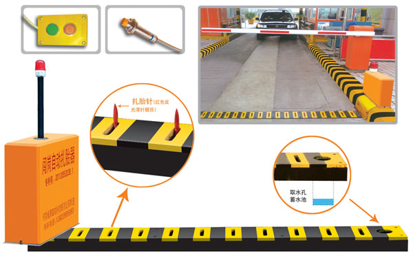 重庆云阳县V5 嵌入式闯岗自动扎胎器（阻车器）